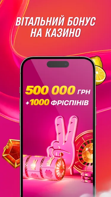 Vbet Screenshot