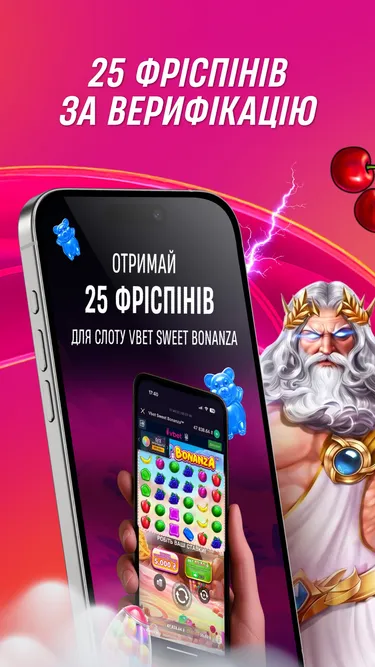 Vbet Screenshot
